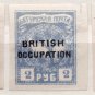 (I.B) Batum : British Occupation Overprint Collection (A)