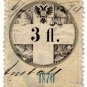 (I.B) Austria/Hungary Revenue : Stempelmarke 3fl