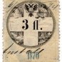 (I.B) Austria/Hungary Revenue : Stempelmarke 3fl