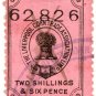 (I.B) Liverpool Corn Trade Association :  Fee Stamp 2/6d