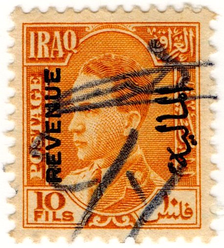 (I.B) Iraq Revenue : Duty Stamp 10f