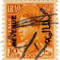 (I.B) Iraq Revenue : Duty Stamp 10f