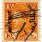 (I.B) Iraq Revenue : Duty Stamp 10f