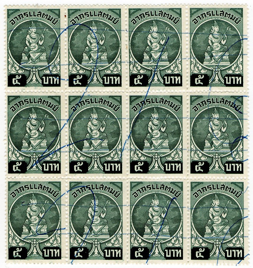 (I.B) Thailand Revenue : Duty Stamp 5B