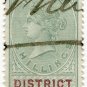 (I.B) QV Revenue : District Audit 5/-