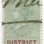 (I.B) QV Revenue : District Audit 5/-