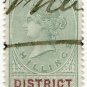 (I.B) QV Revenue : District Audit 5/-
