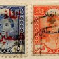 (I.B) Iraq Revenue : Duty Stamp Overprints (Palestine Charity Surcharge)