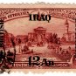 (I.B) Iraq Postal : British Occupation Overprint 12a