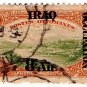 (I.B) Iraq Postal : British Occupation Overprint 8a