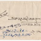 (I.B) Nepal Postal : Official Service Cover 46pice