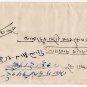 (I.B) Nepal Postal : Official Service Cover 46pice