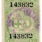 (I.B) North London Railway : Parcel 1/-