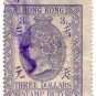 (I.B) Hong Kong Revenue : Stamp Duty $3 (H&SBC perfin)