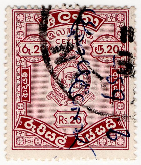 (I.B) Ceylon Revenue : Duty Stamp 20R