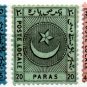 (I.B) Turkey Postal : Local Post Collection