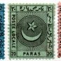 (I.B) Turkey Postal : Local Post Collection
