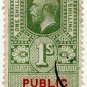 (I.B) George V Revenue : Public Records 1/-