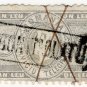 (I.B) Romania Telegraphs : IL Grey