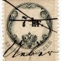 (I.B) Austria/Hungary Revenue : Stempelmarke 7 Kr