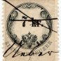 (I.B) Austria/Hungary Revenue : Stempelmarke 7 Kr