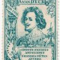 (I.B) Belgium Cinderella : Van Dyck 300th Anniversary (Antwerp 1899)