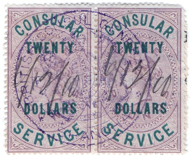 (I.B) QV Revenue : Consular Service $40 (Shanghai)