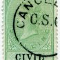 (I.B) QV Revenue : Civil Service 1/-