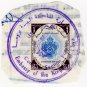 (I.B) Libya Revenue : Consular Service £1
