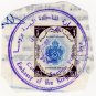 (I.B) Libya Revenue : Consular Service &Acirc;&pound;1