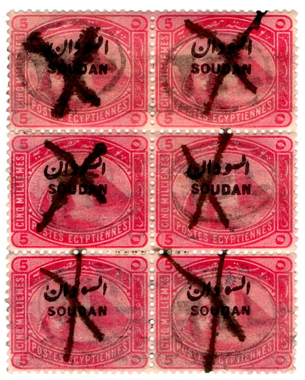 (I.B) Egypt Telegraphs : Army Telegraphs 30m (overprinted)