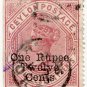(I.B) Ceylon Postal : 1R 12c on 2R 50c Rose OP