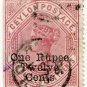 (I.B) Ceylon Postal : 1R 12c on 2R 50c Rose OP