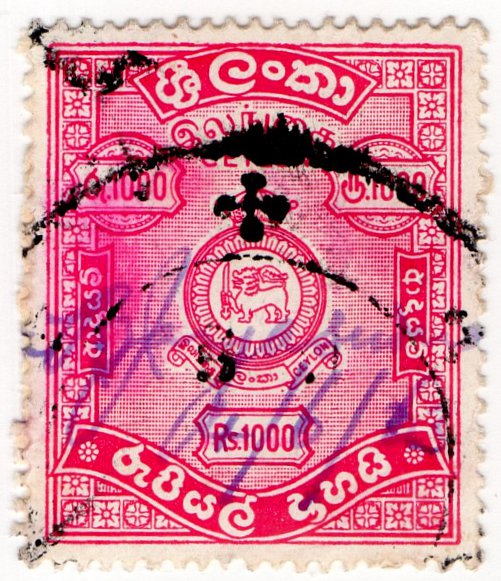 (I.B) Ceylon Revenue : Duty Stamp 1000R