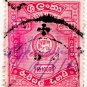 (I.B) Ceylon Revenue : Duty Stamp 1000R