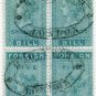(I.B) QV Revenue : Foreign Bill 20/-