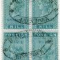 (I.B) QV Revenue : Foreign Bill 20/-