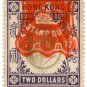 (I.B) Hong Kong Revenue : Stamp Duty $2