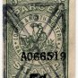 (I.B) London & North Western Railway : Parcel 5d OP