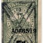 (I.B) London & North Western Railway : Parcel 5d OP