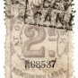 (I.B) London & South Western Railway : Newspaper Label 2d