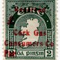 (I.B) Ireland Commercial Overprint : Cork Gas Consumers