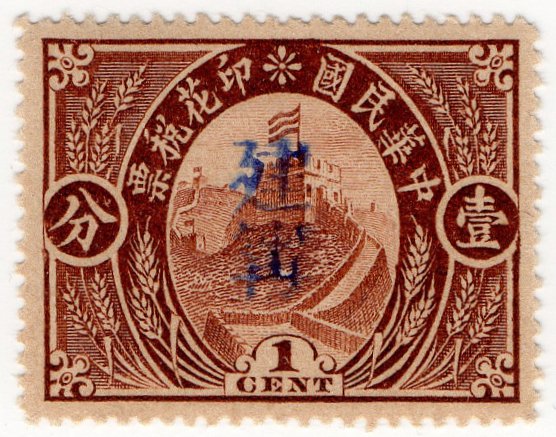 (I.B) China Revenue : Great Wall 1c OP