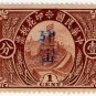 (I.B) China Revenue : Great Wall 1c OP