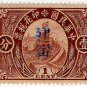 (I.B) China Revenue : Great Wall 1c OP