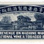 (I.B) China Revenue : Wine Tax