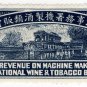 (I.B) China Revenue : Wine Tax