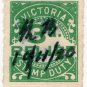 (I.B) Australia - Victoria Revenue : Relief Tax 3d