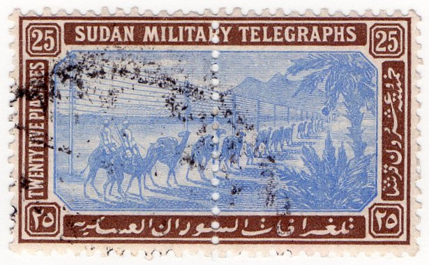 (I.B) Egypt Telegraphs : Army Telegraphs 25pi