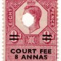 (I.B) Trucial States Revenue : Court Fee 8a